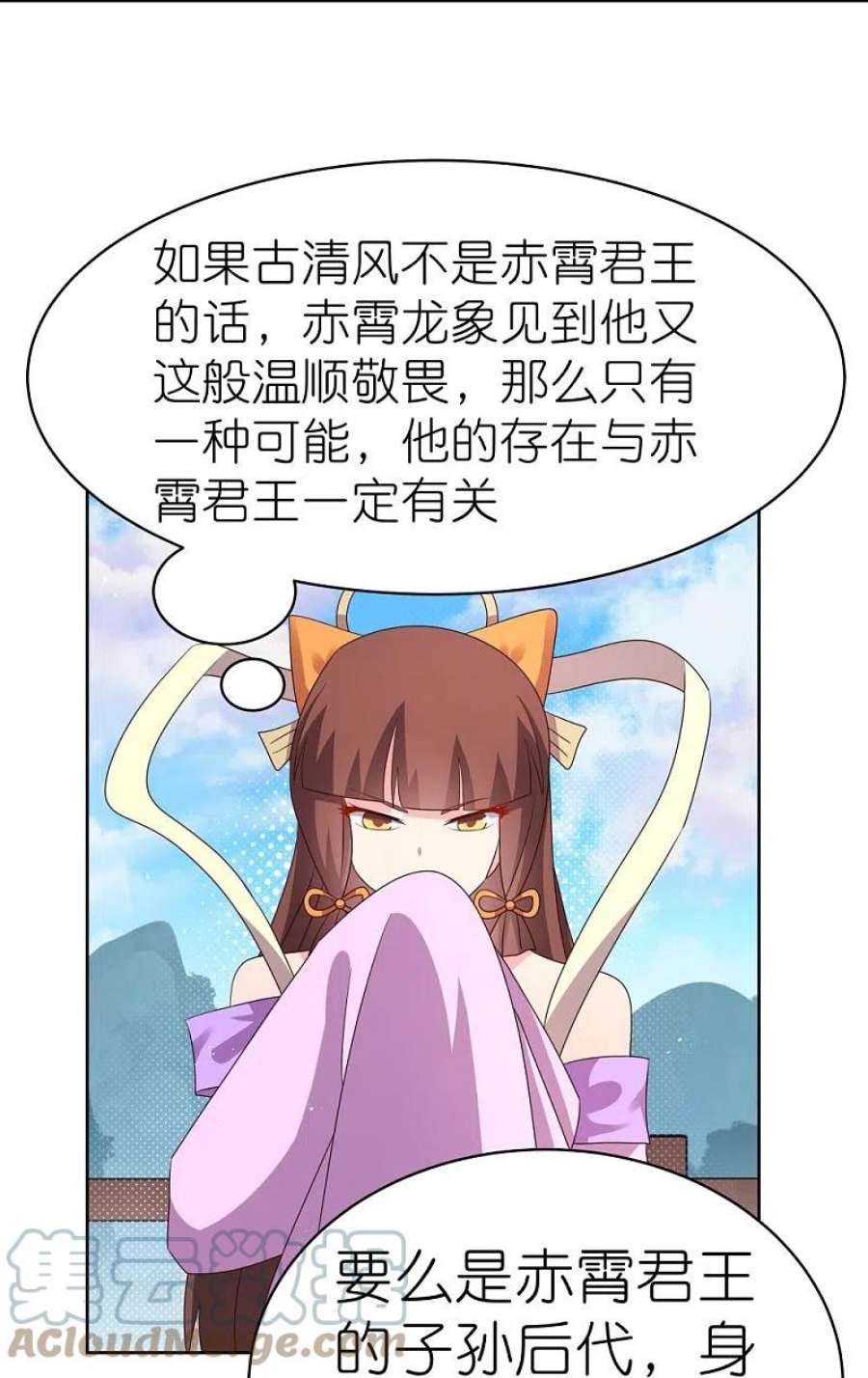 尊上414话 夺舍重生