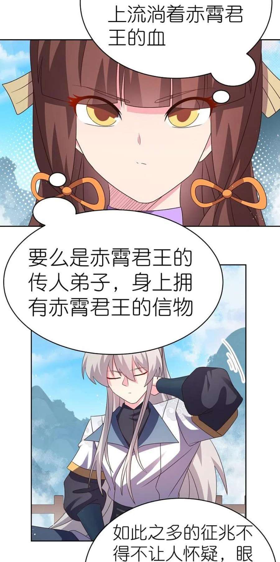 尊上414话 夺舍重生