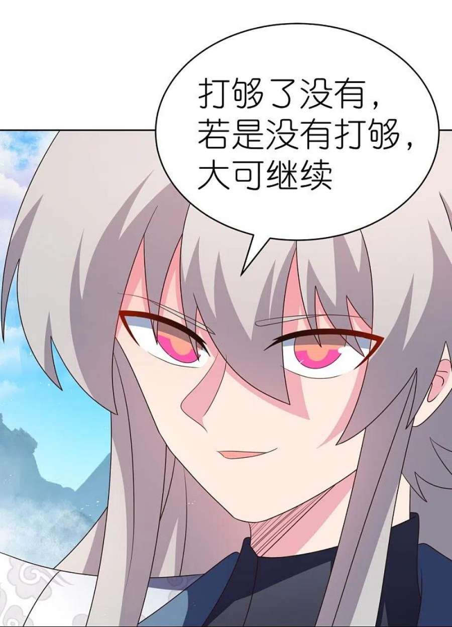 尊上414话 夺舍重生