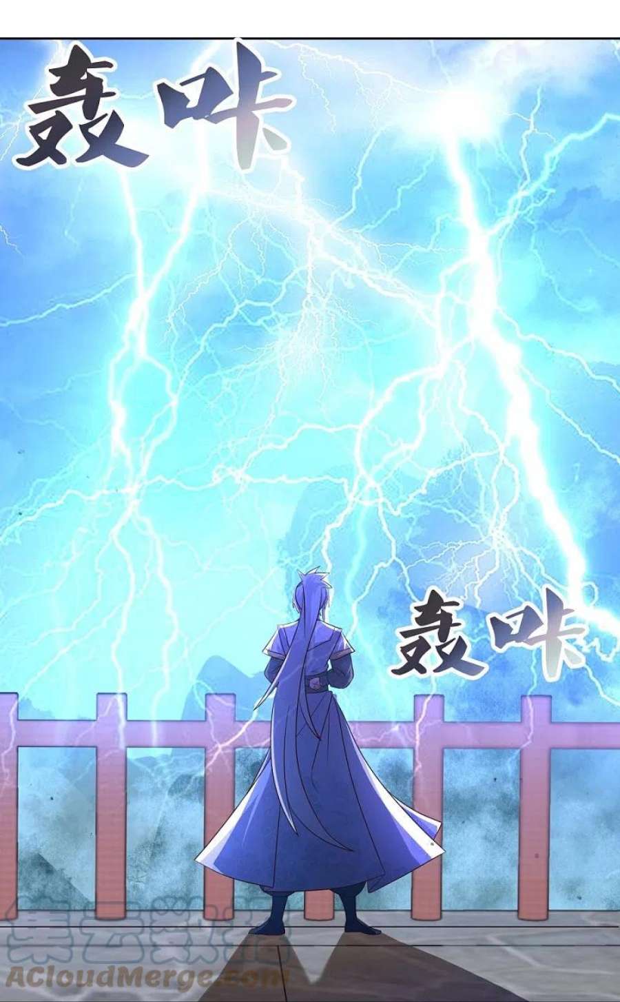 尊上415话 好好体会