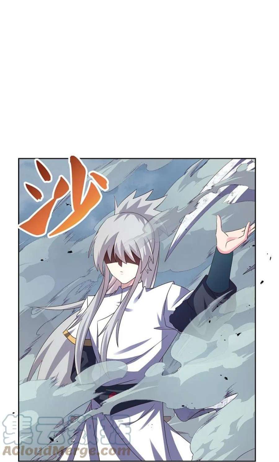 尊上415话 好好体会