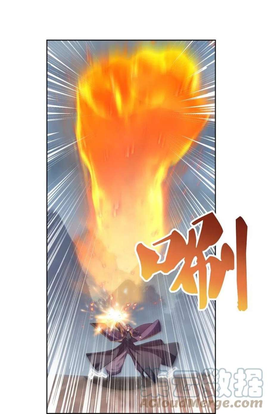 尊上415话 好好体会