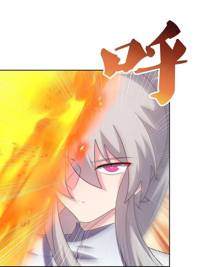 尊上415话 好好体会