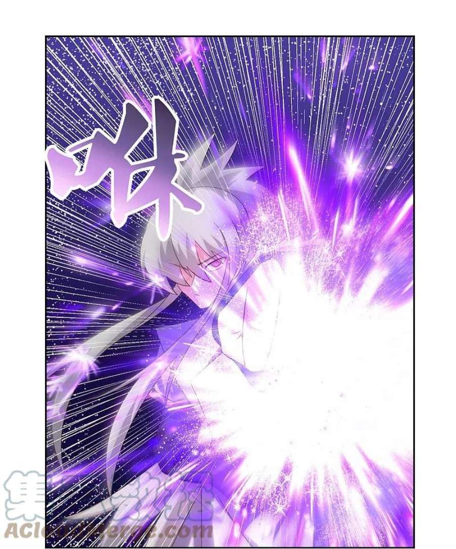 尊上415话 好好体会