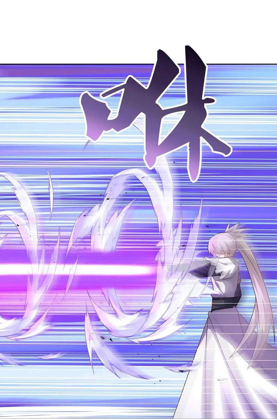 尊上415话 好好体会