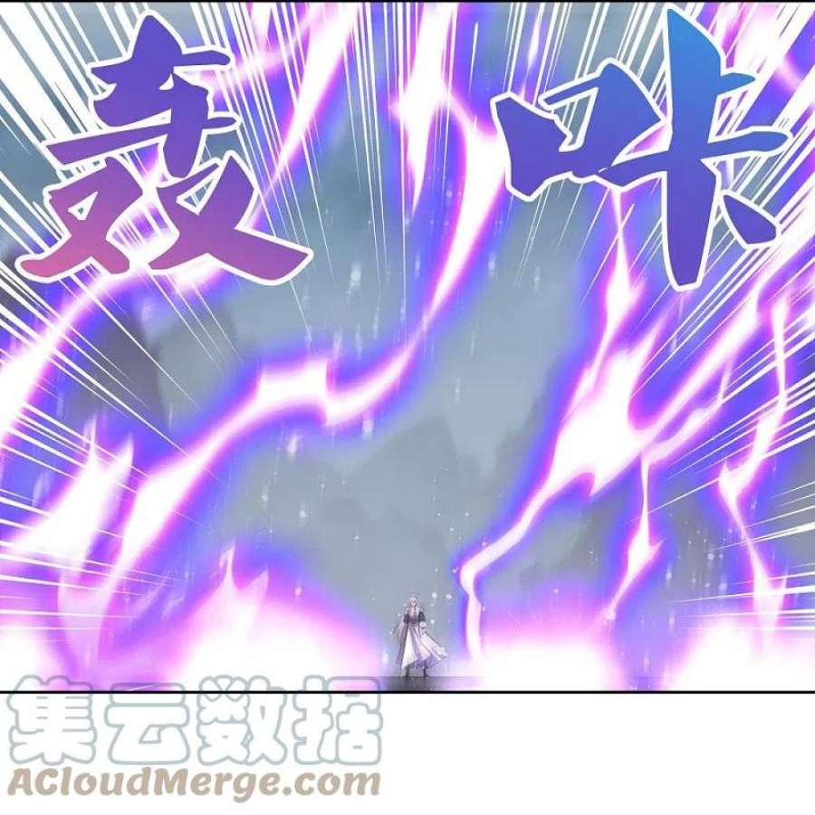 尊上416话 迷之幻彩