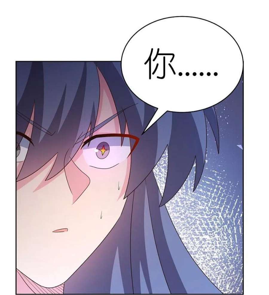 尊上416话 迷之幻彩