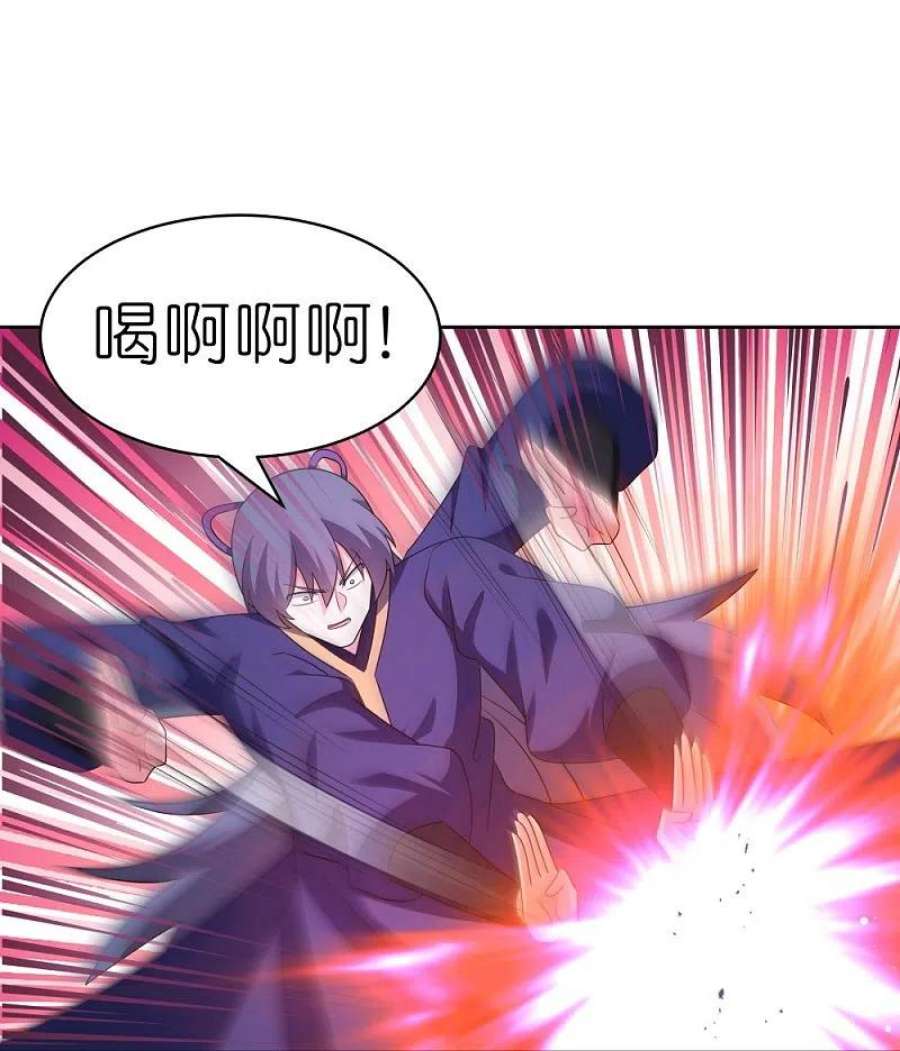 尊上416话 迷之幻彩