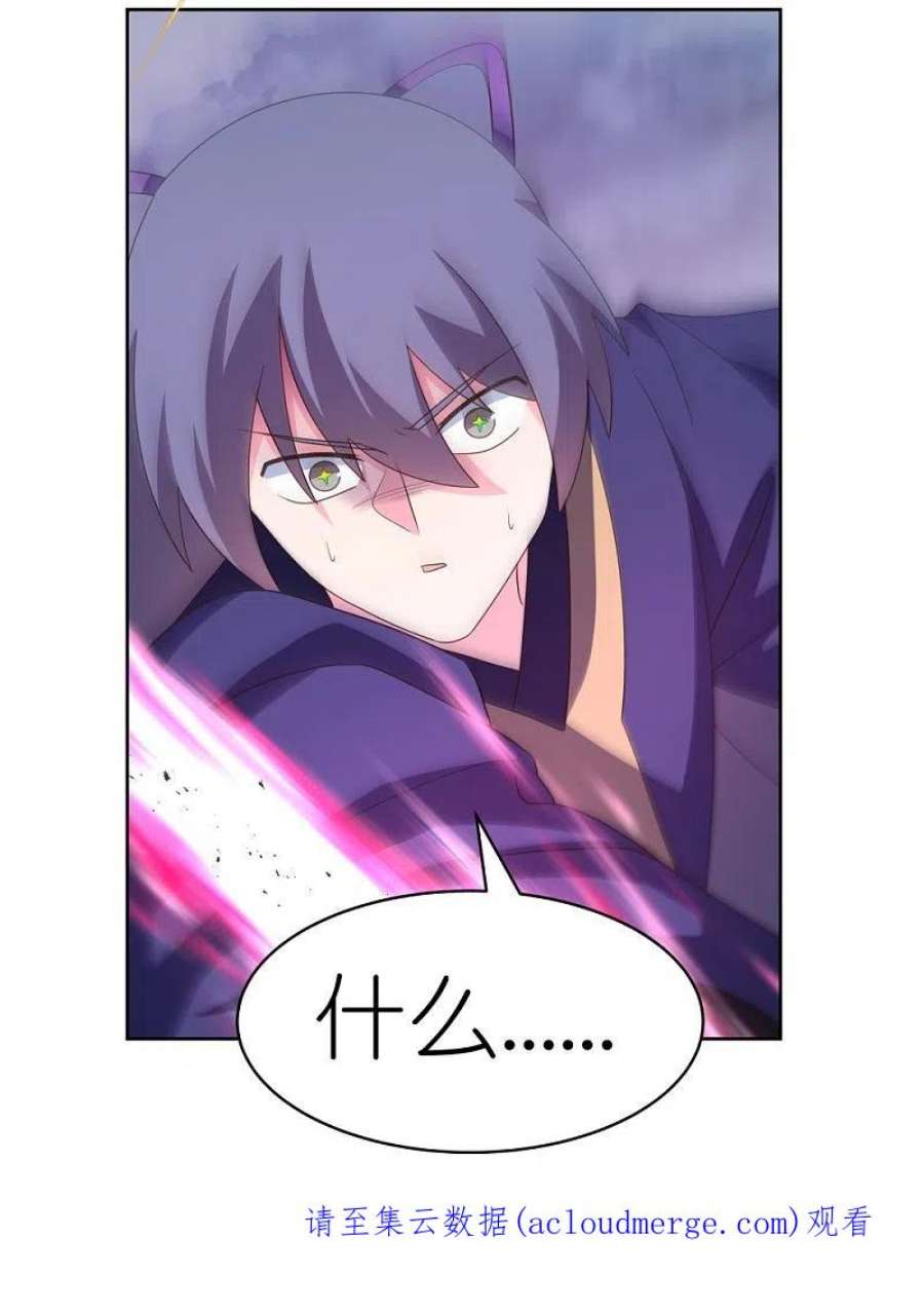 尊上416话 迷之幻彩