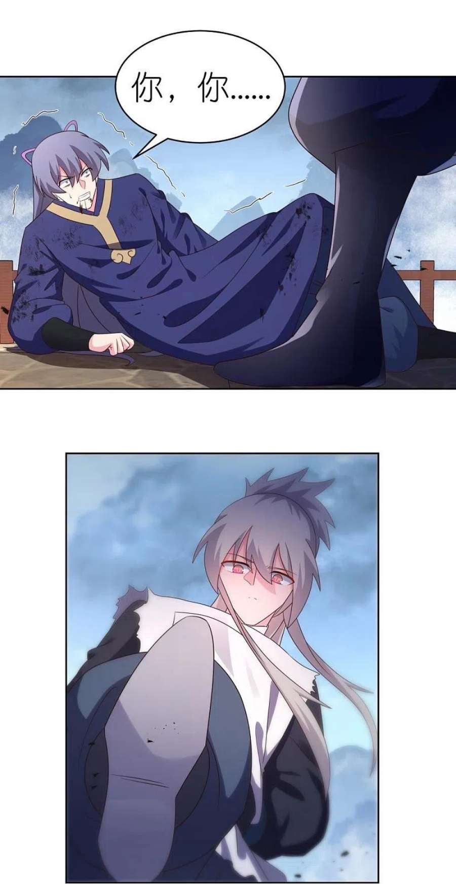 尊上417话 神挡杀神