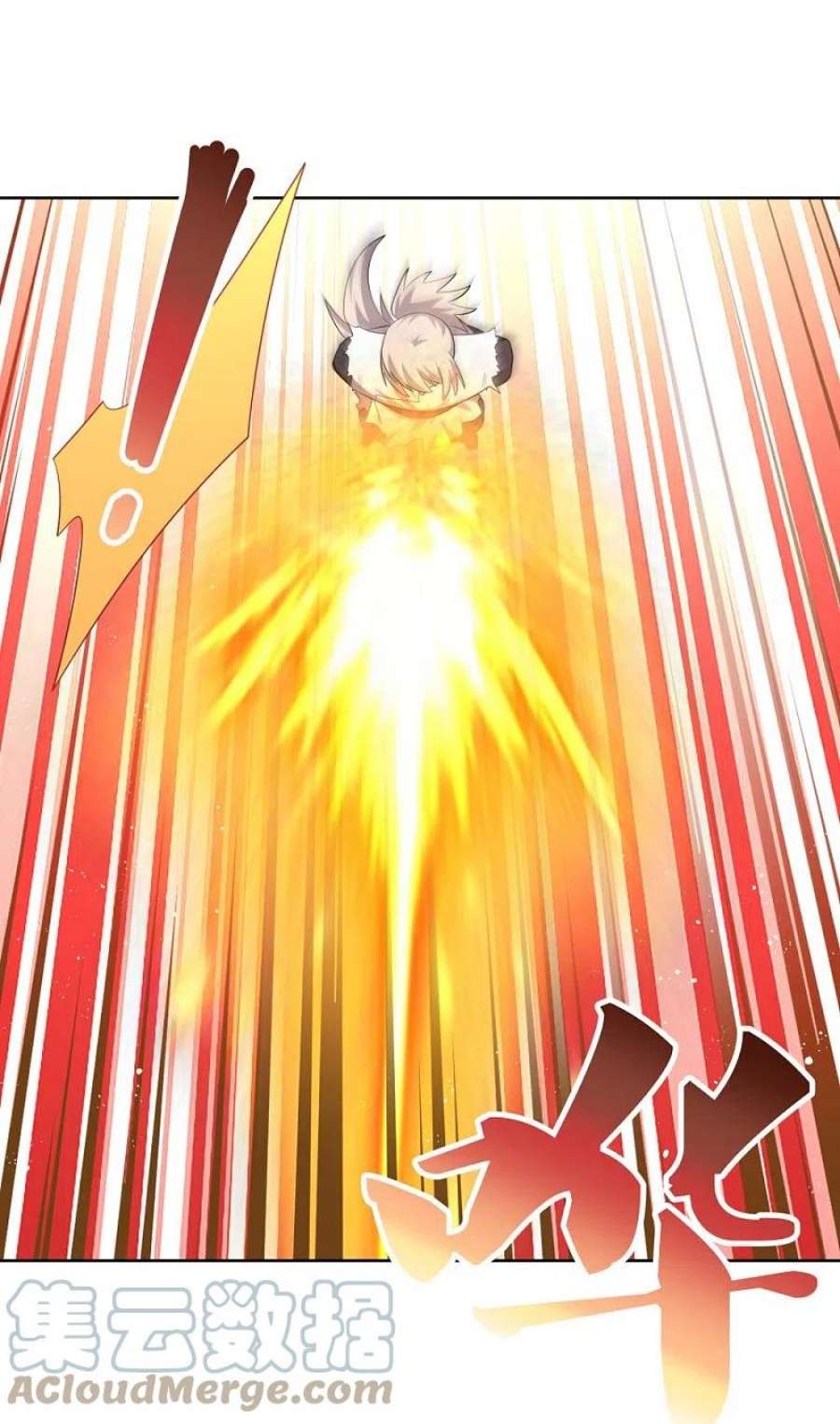 尊上417话 神挡杀神