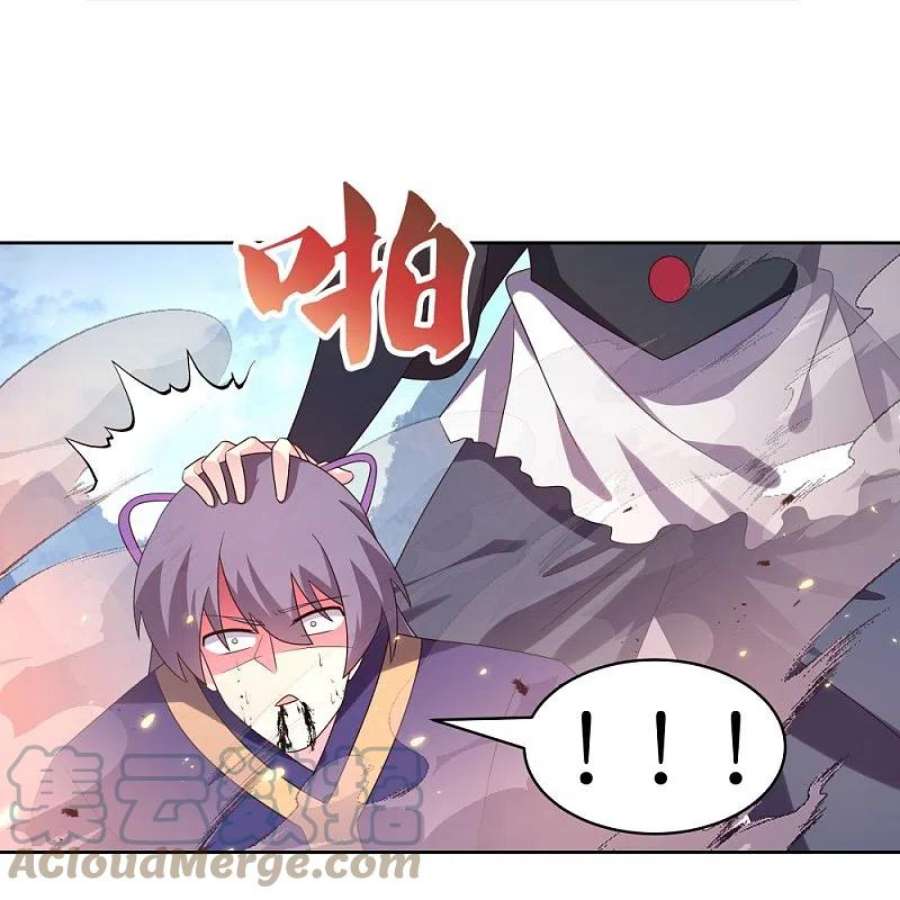 尊上417话 神挡杀神