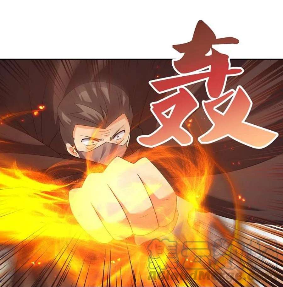 尊上417话 神挡杀神