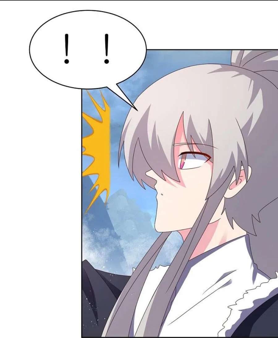 尊上417话 神挡杀神