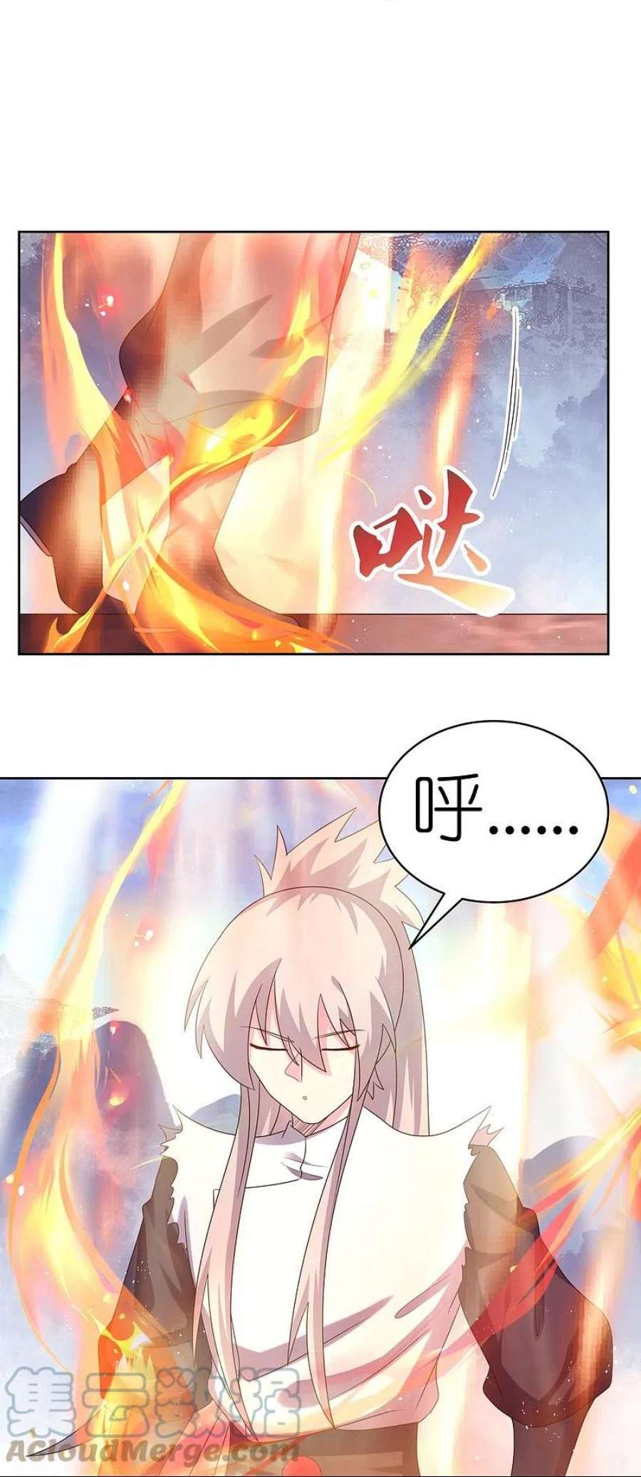 尊上419话 雷霆闪电