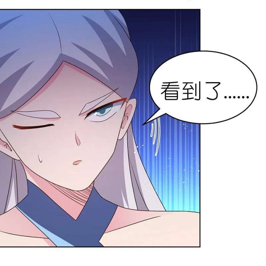 尊上420话 罡风之带