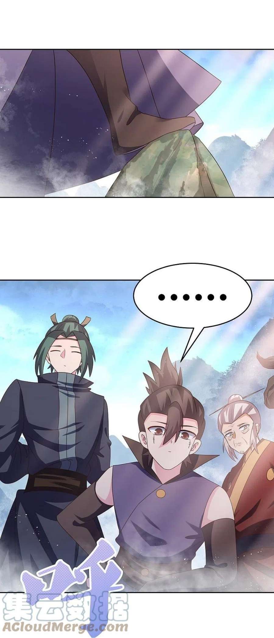 尊上420话 罡风之带