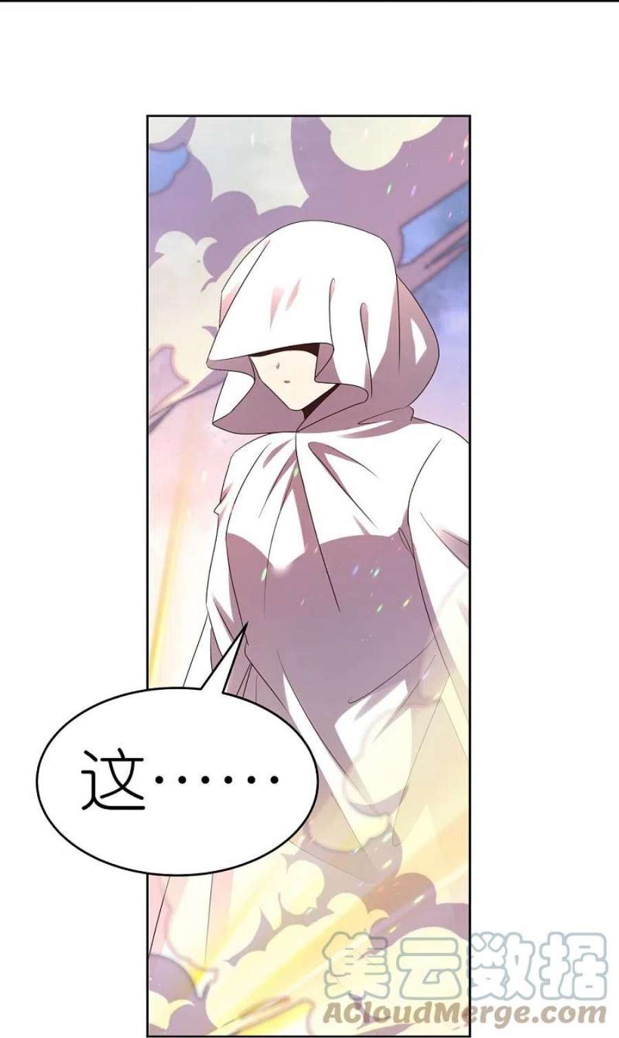 尊上422话 太极金丹