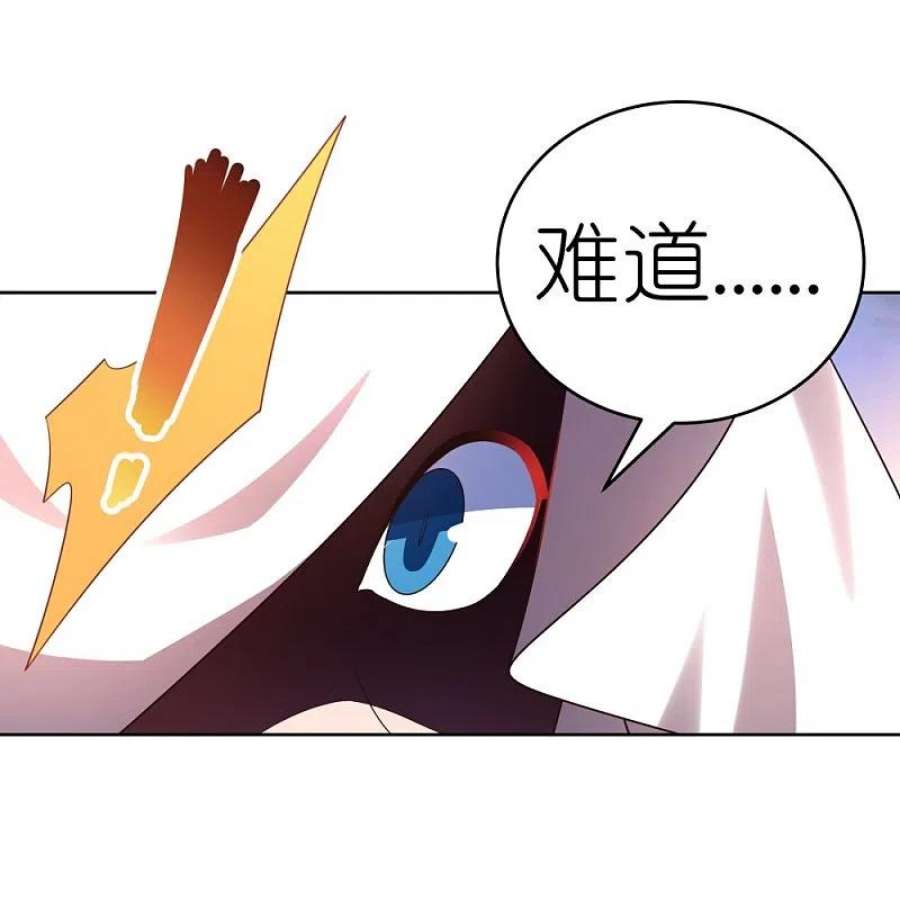 尊上422话 太极金丹