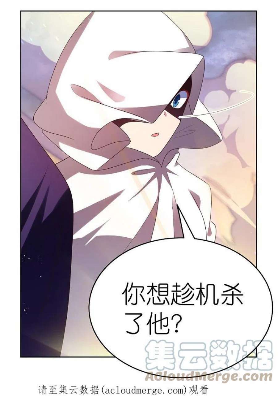 尊上422话 太极金丹