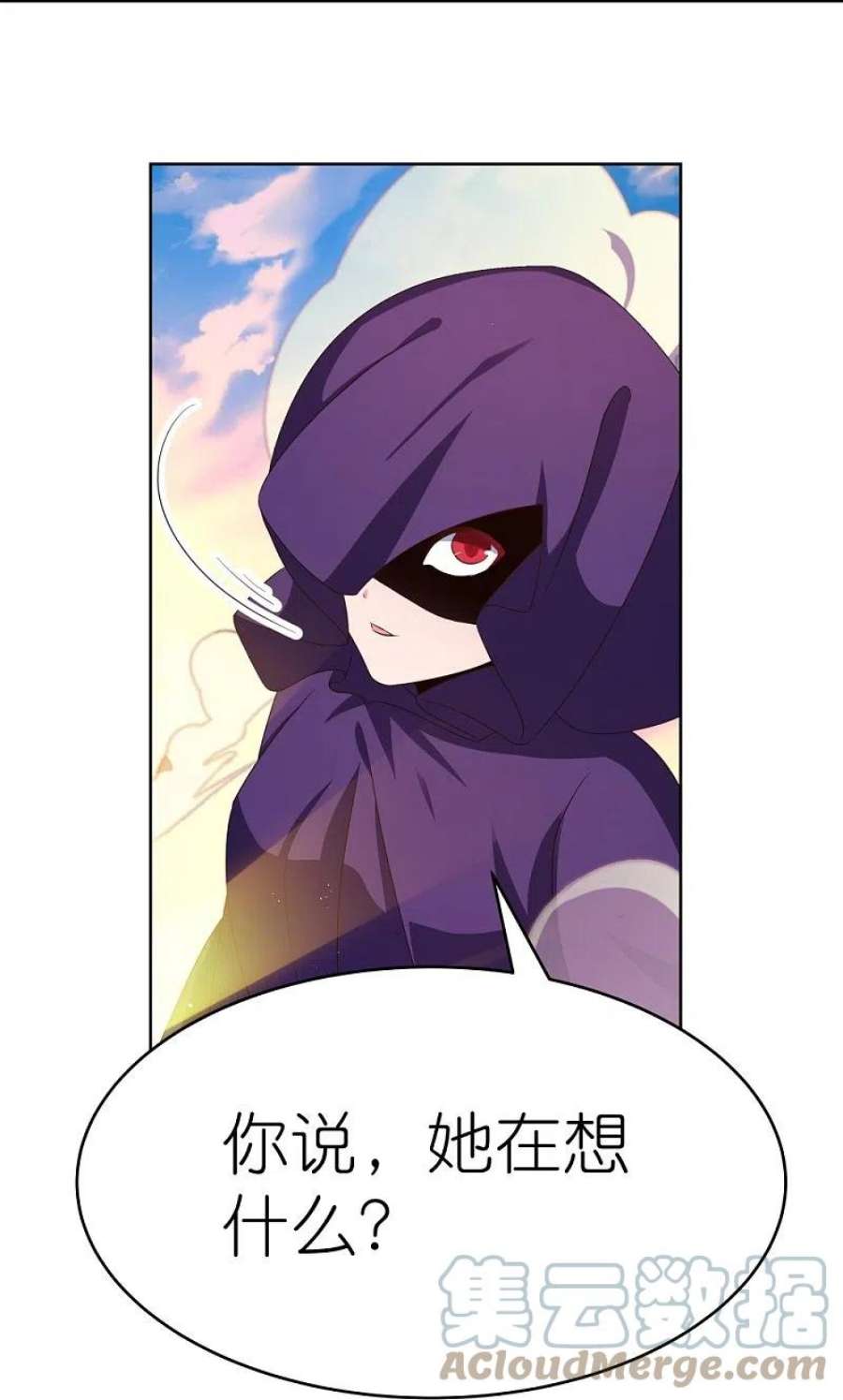 尊上423话 上承真命