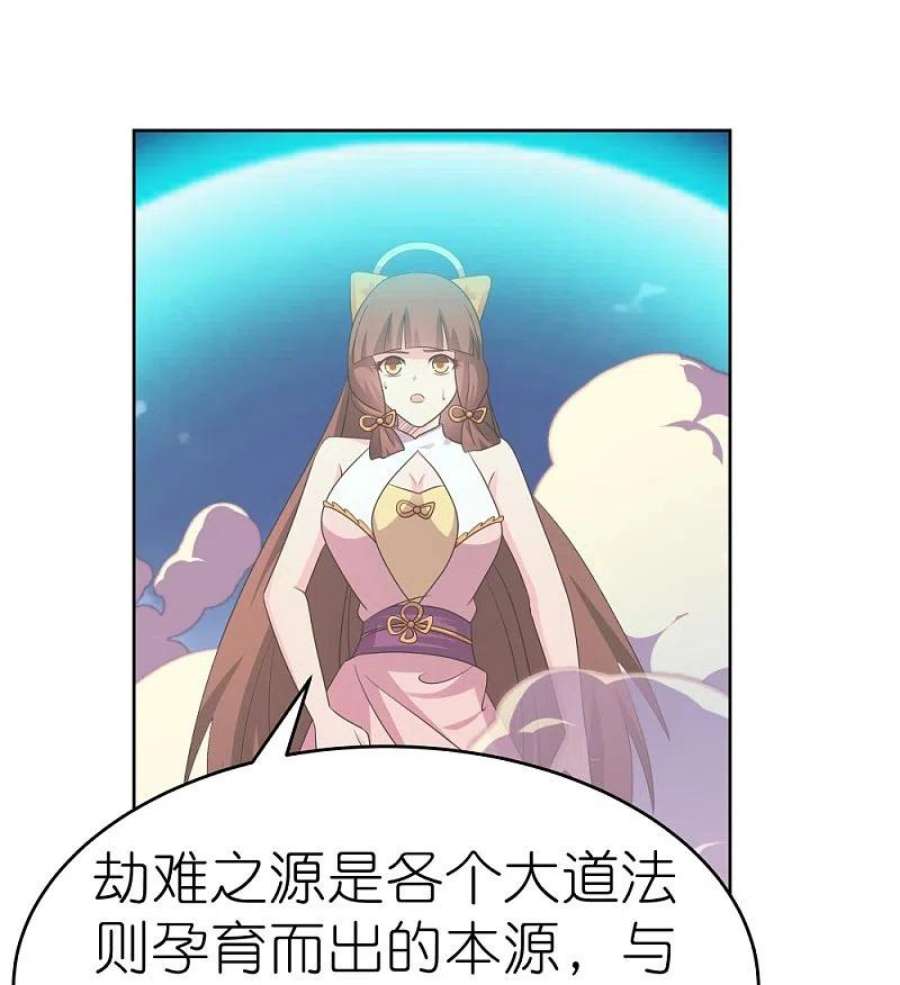 尊上424话 赌一把