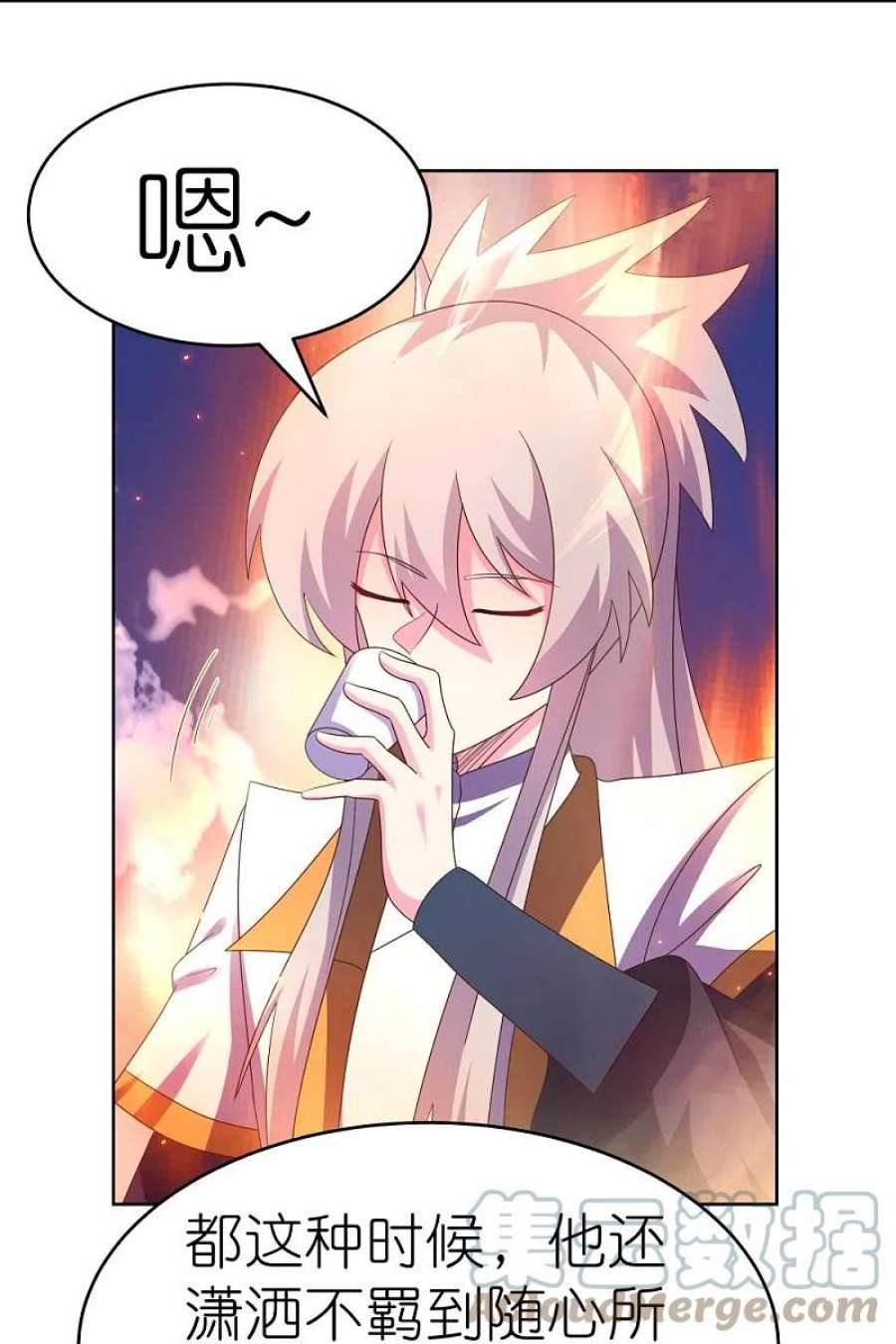 尊上424话 赌一把