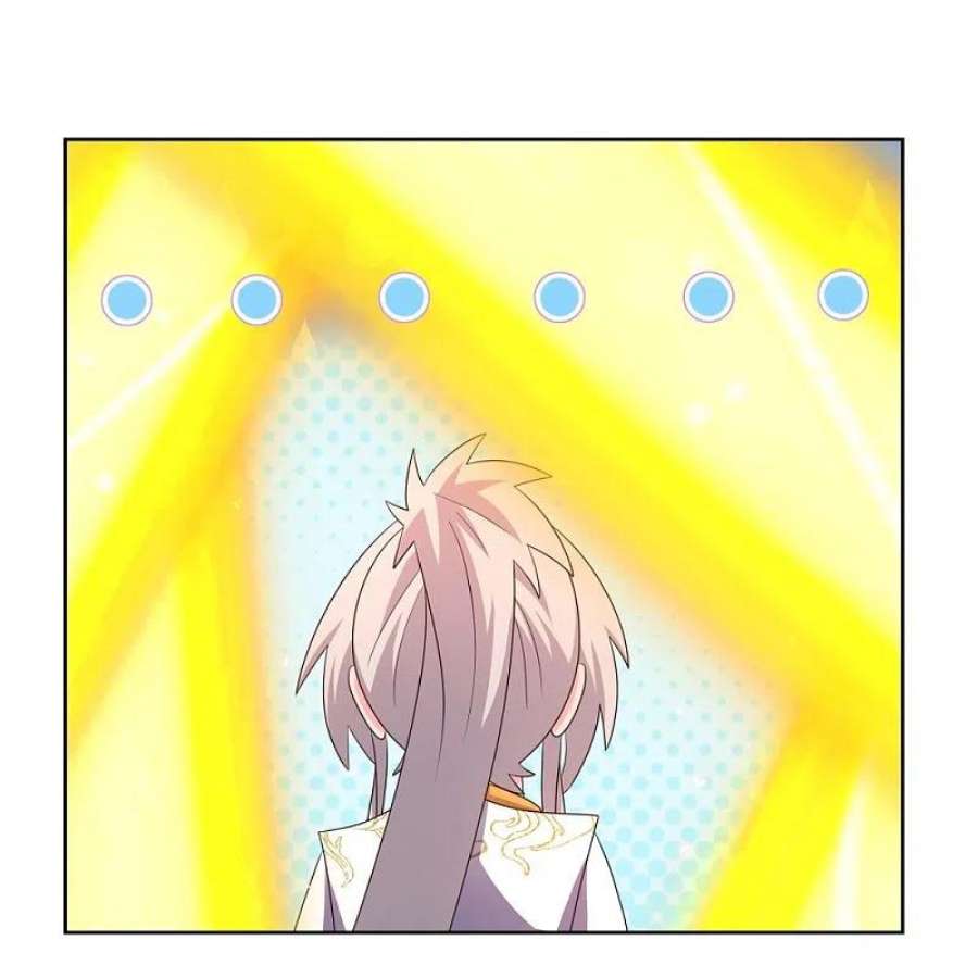 尊上424话 赌一把