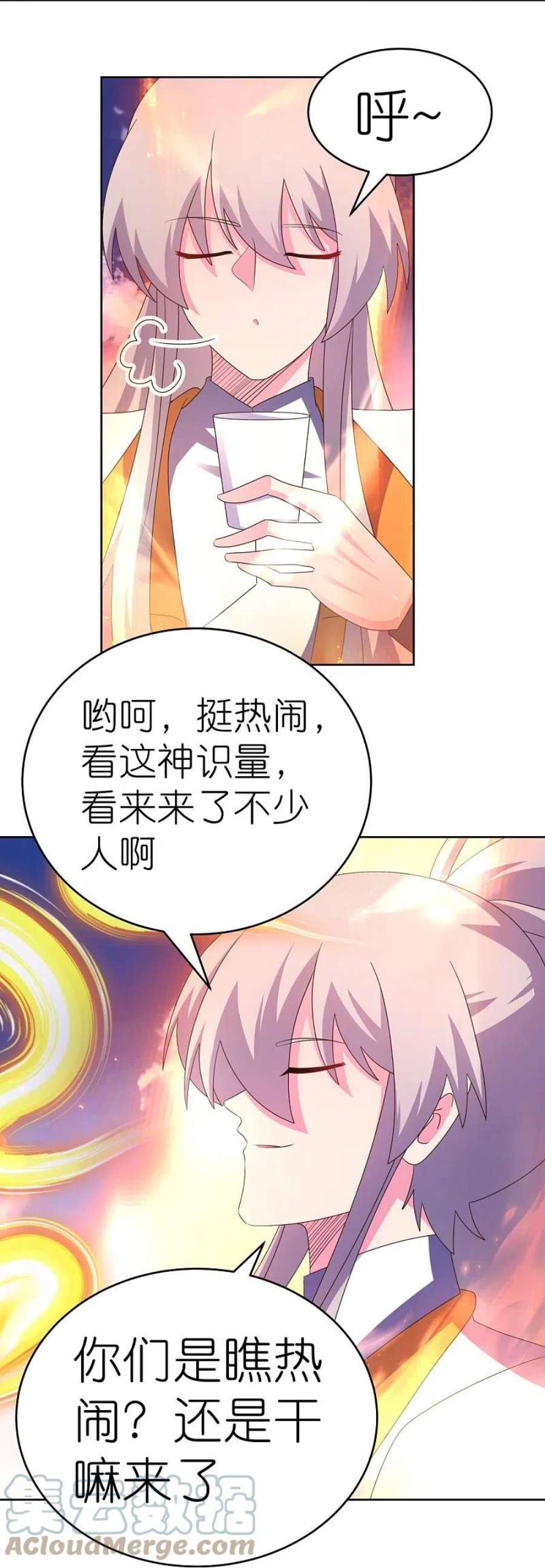 尊上424话 赌一把