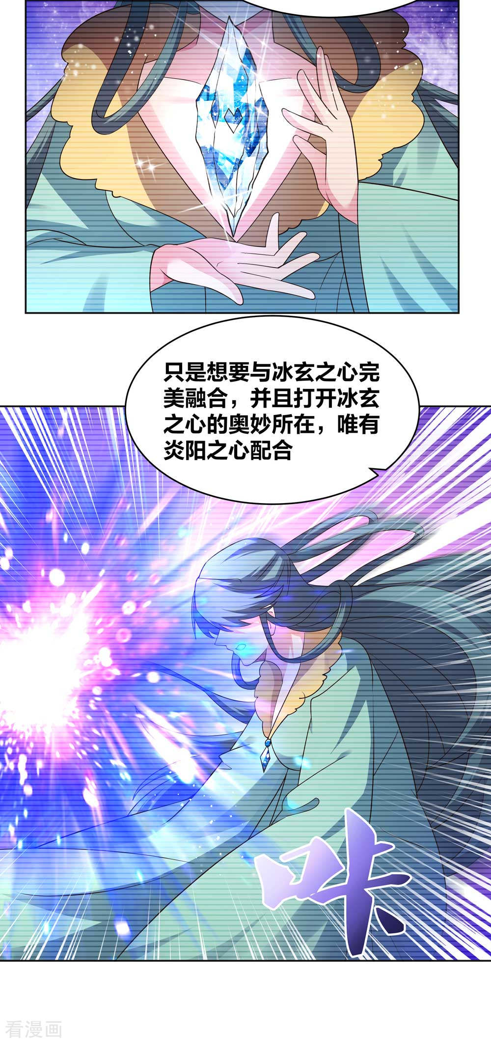尊上225话