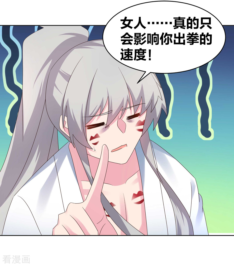 尊上会员专属番外