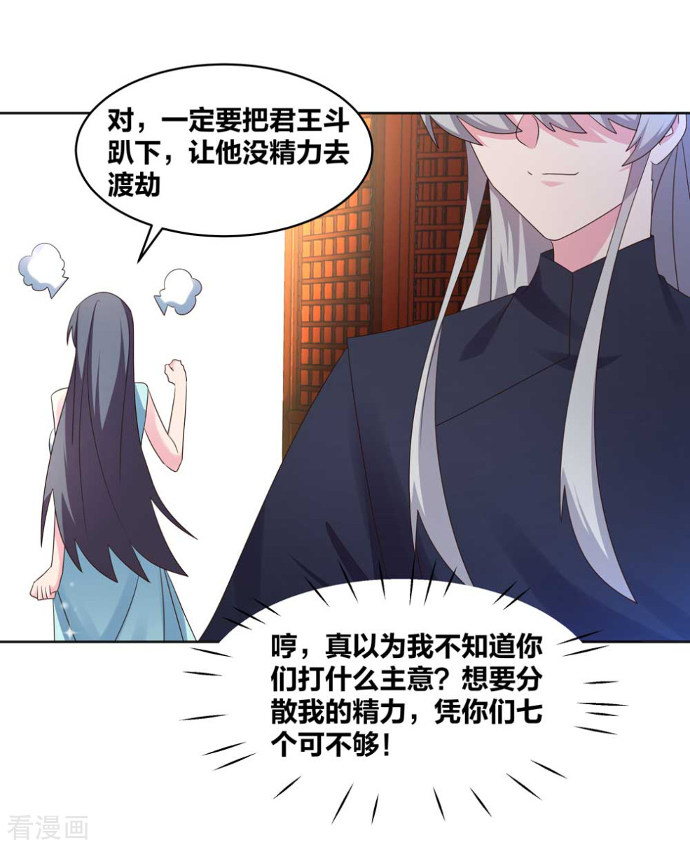 尊上会员专属番外