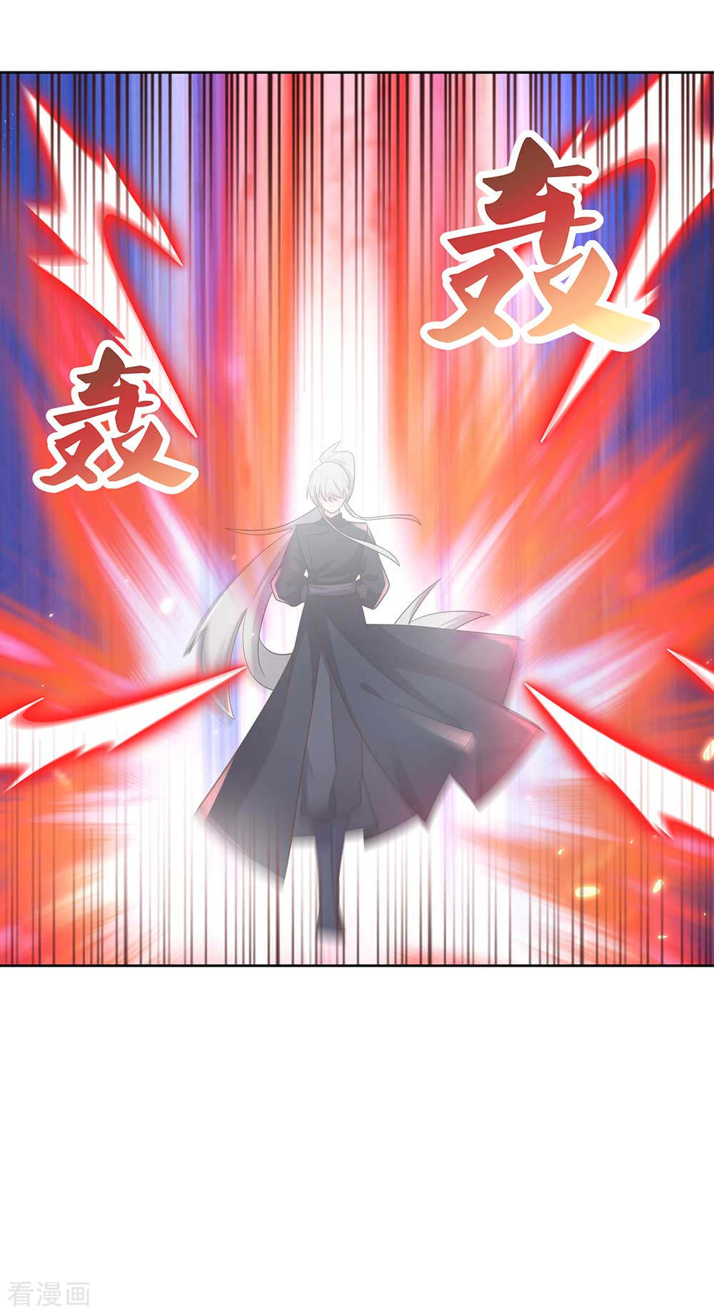 尊上234话