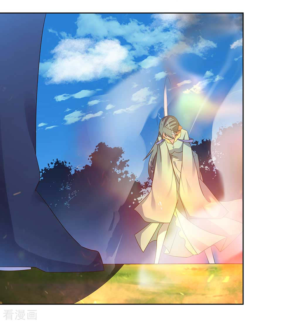 尊上234话