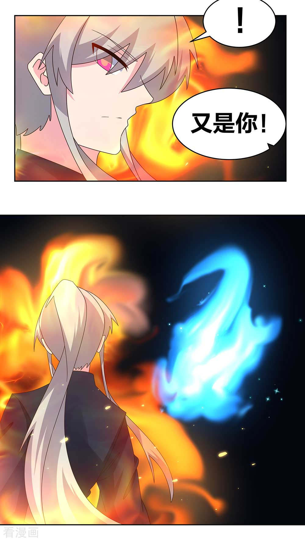 尊上237话
