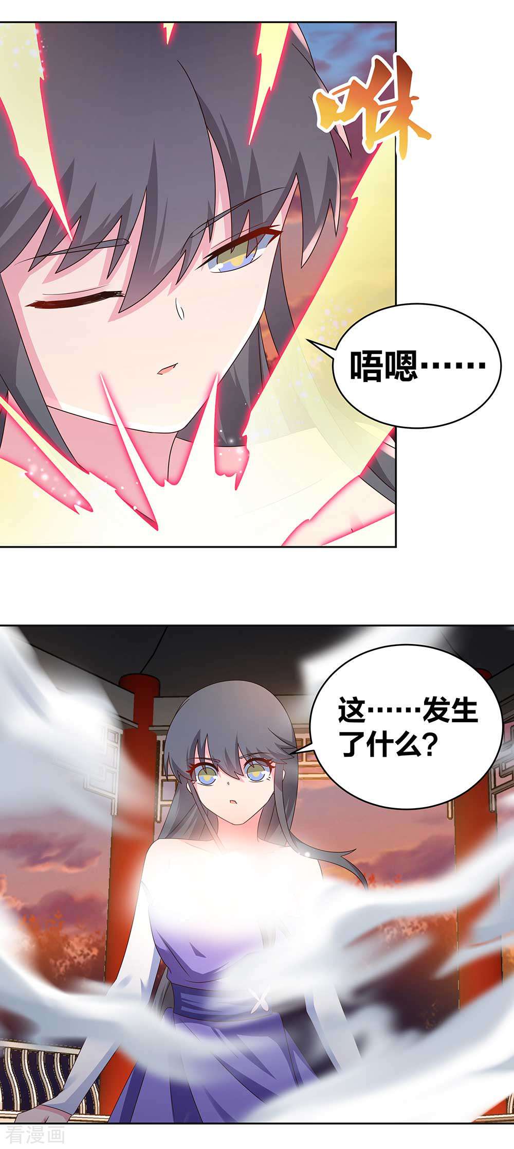 尊上245话