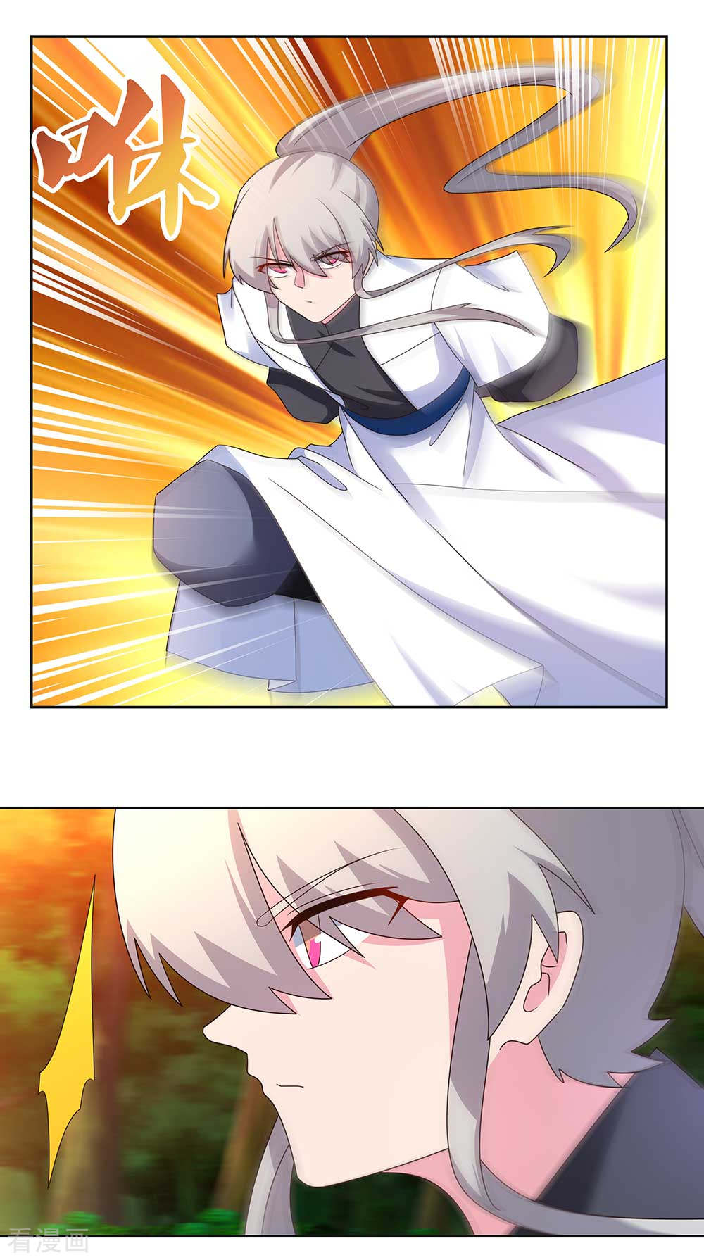 尊上246话