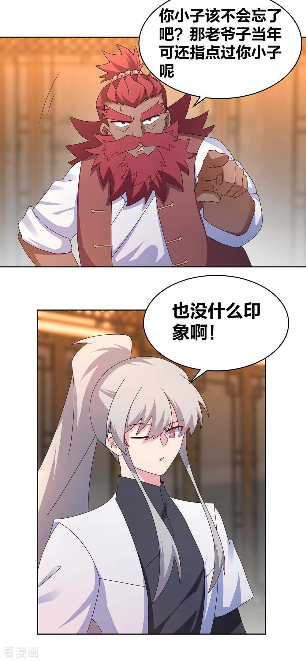 尊上249话