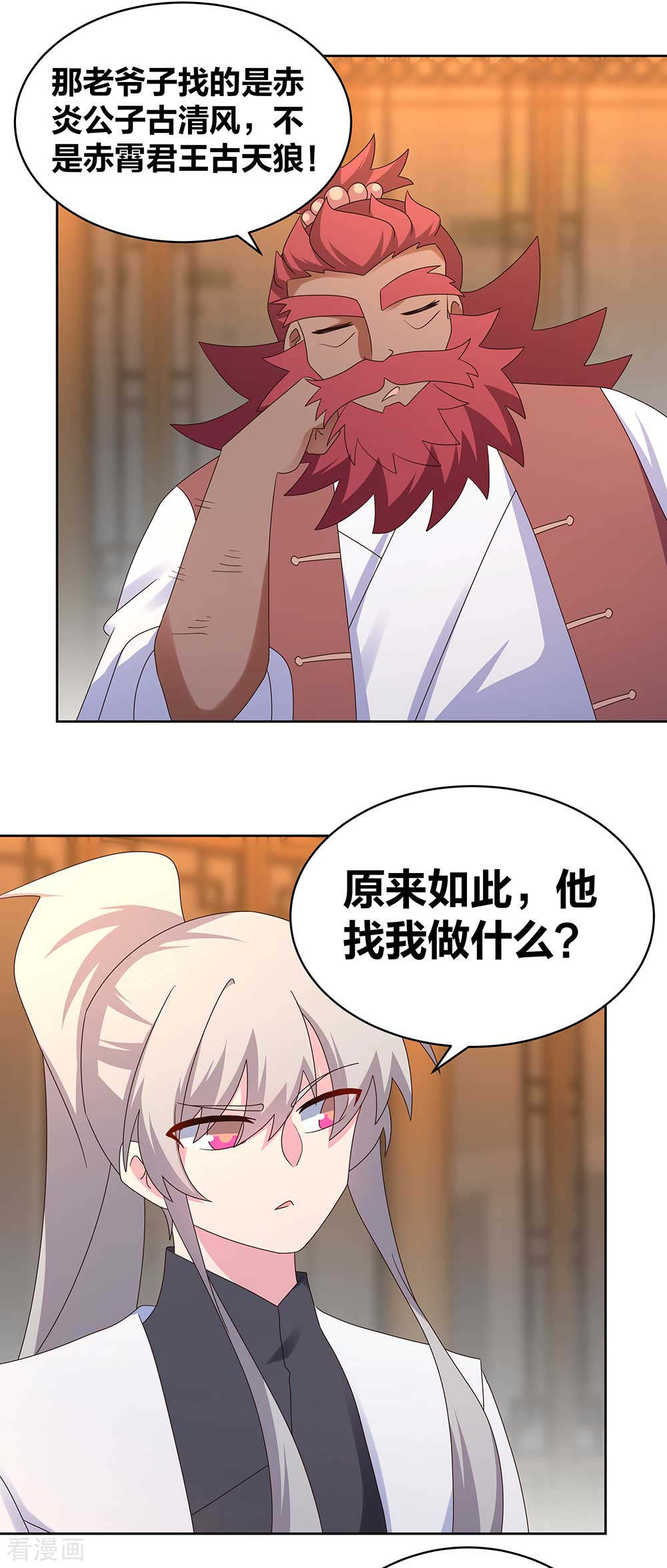 尊上250话