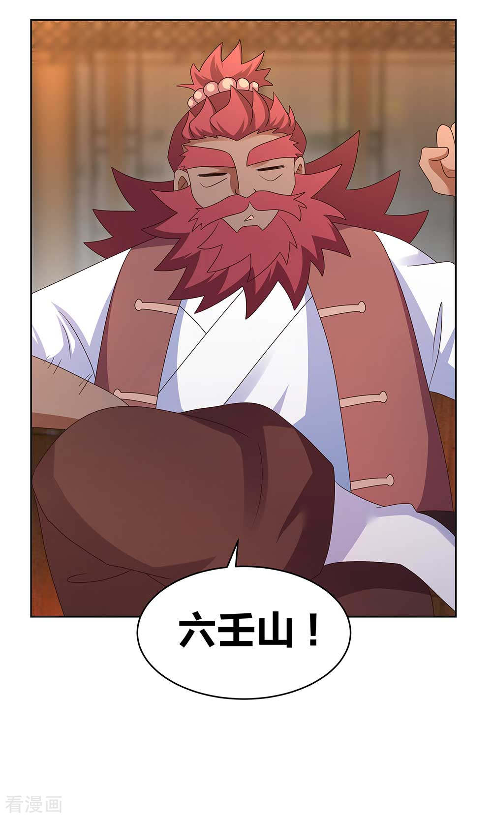 尊上250话