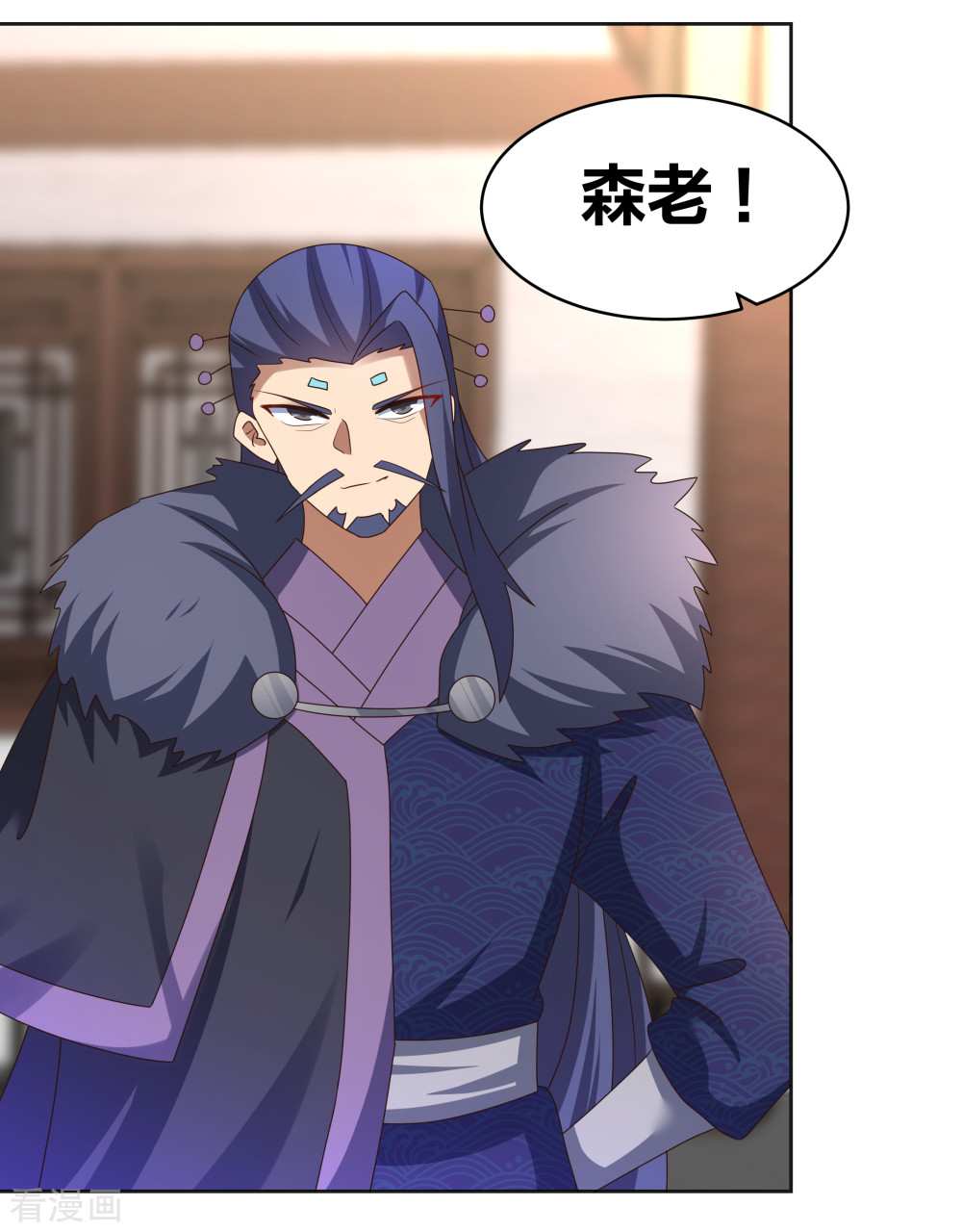 尊上251话