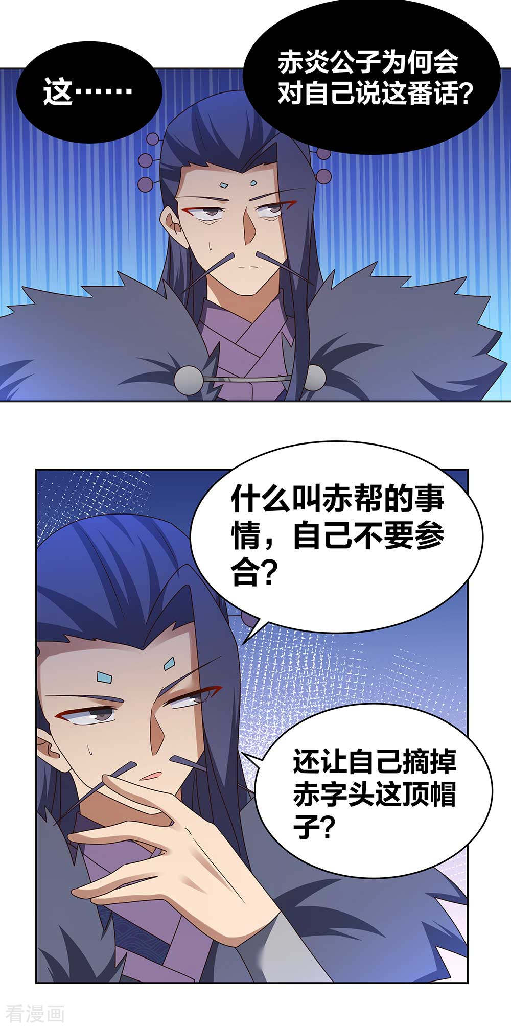 尊上255话