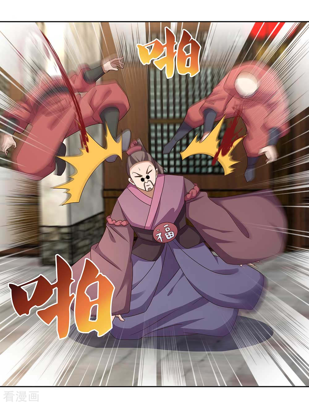 尊上257话