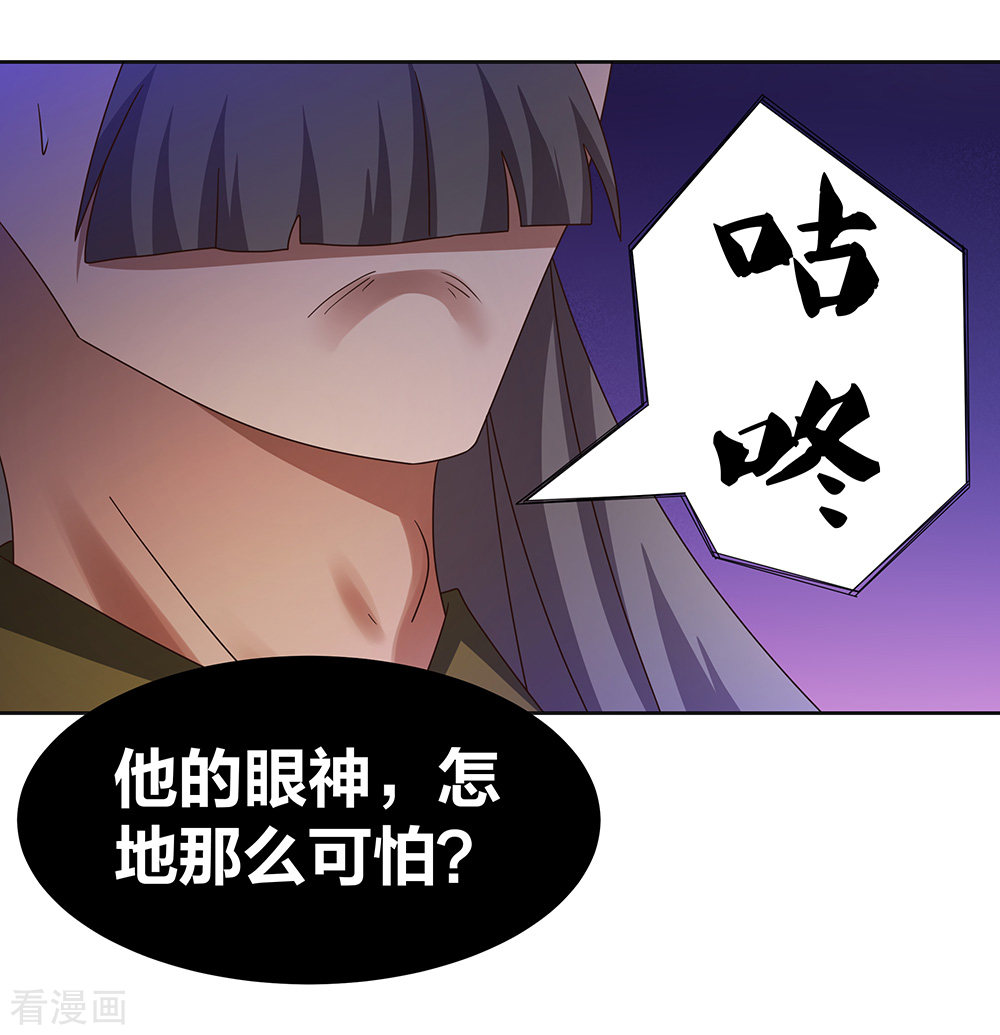 尊上258话