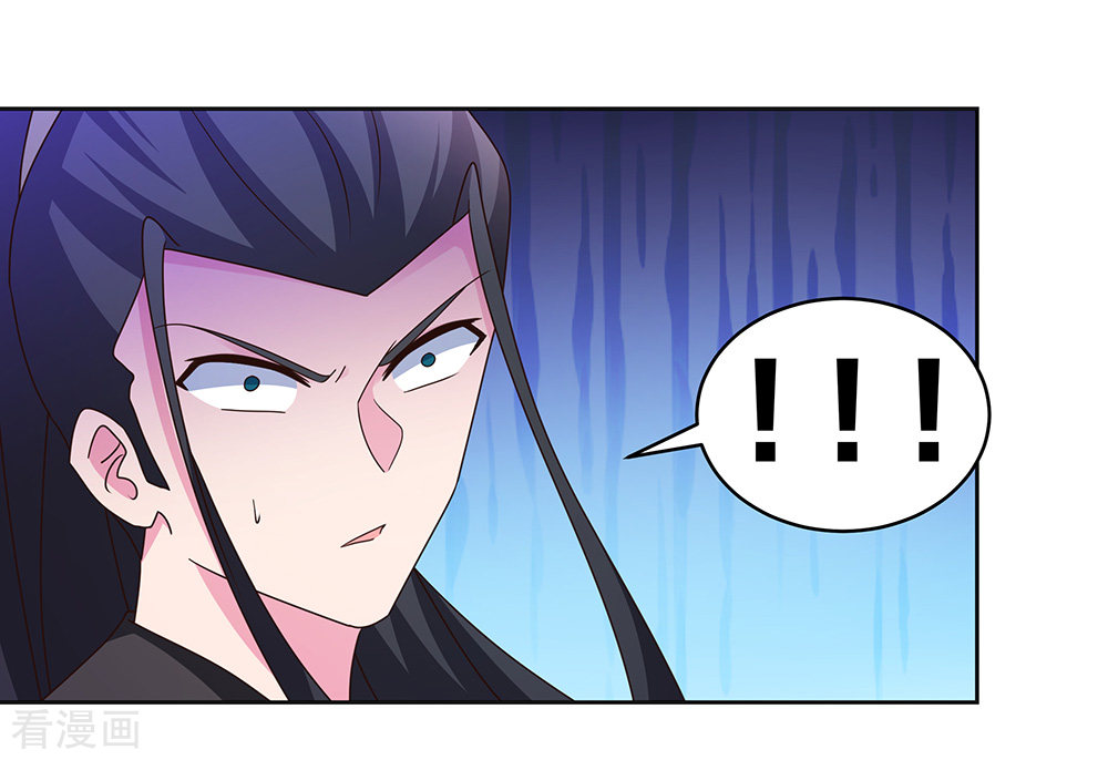 尊上258话