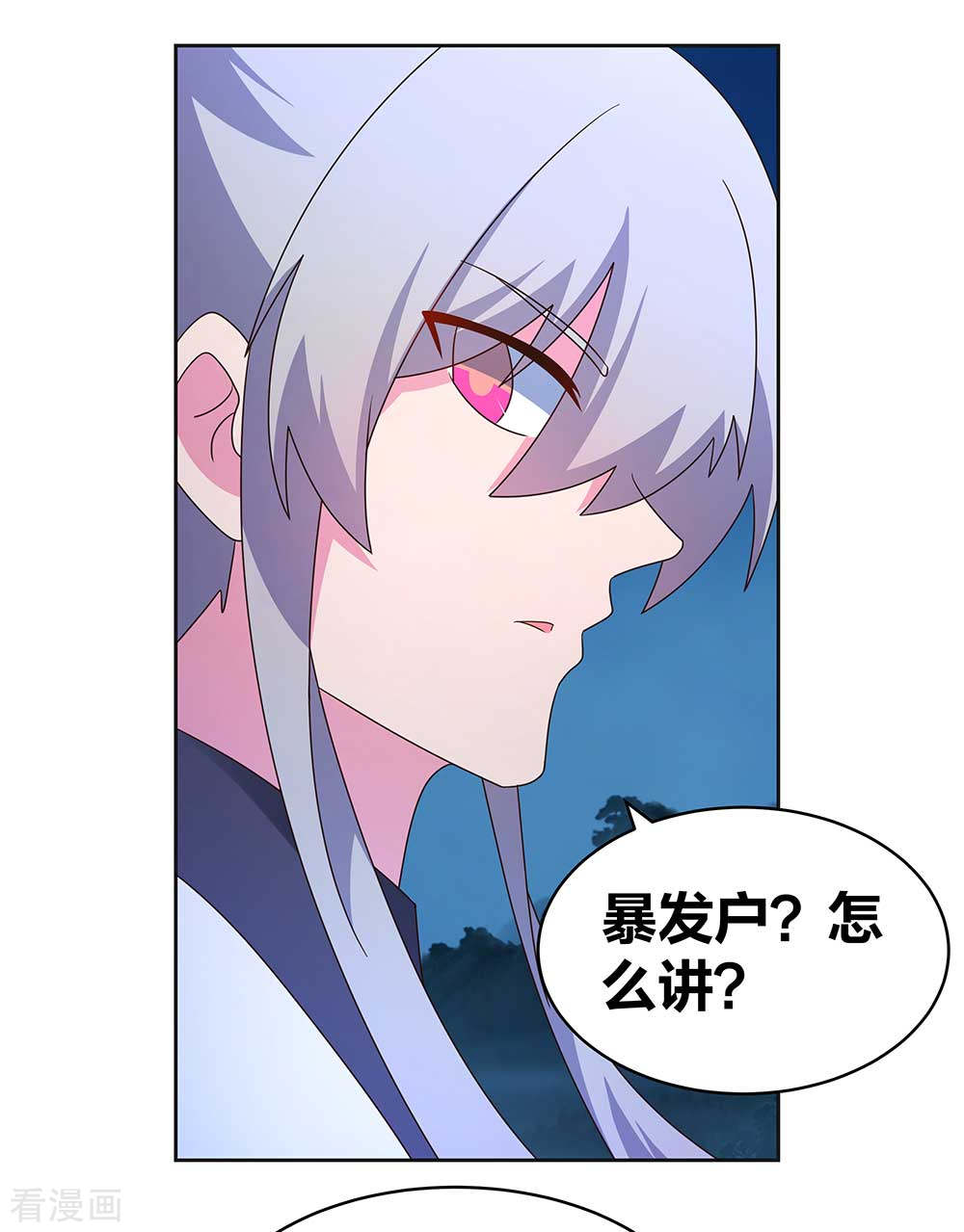 尊上267话