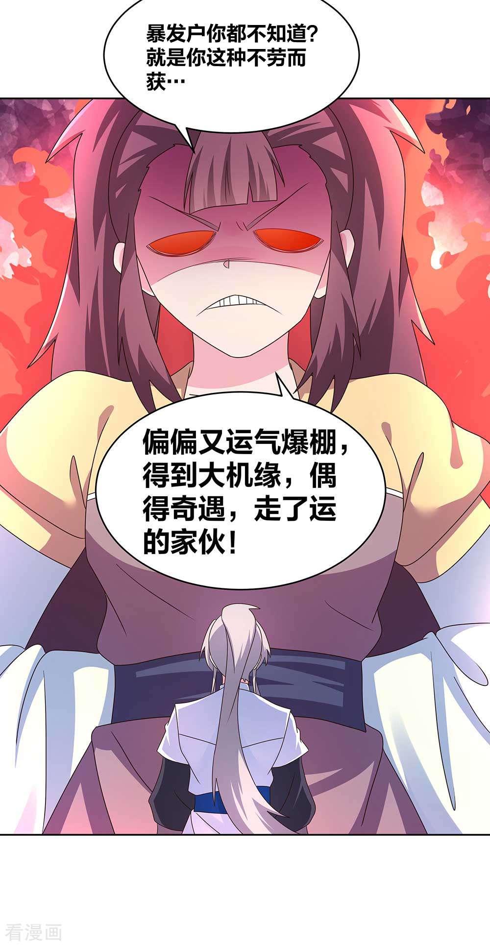 尊上267话