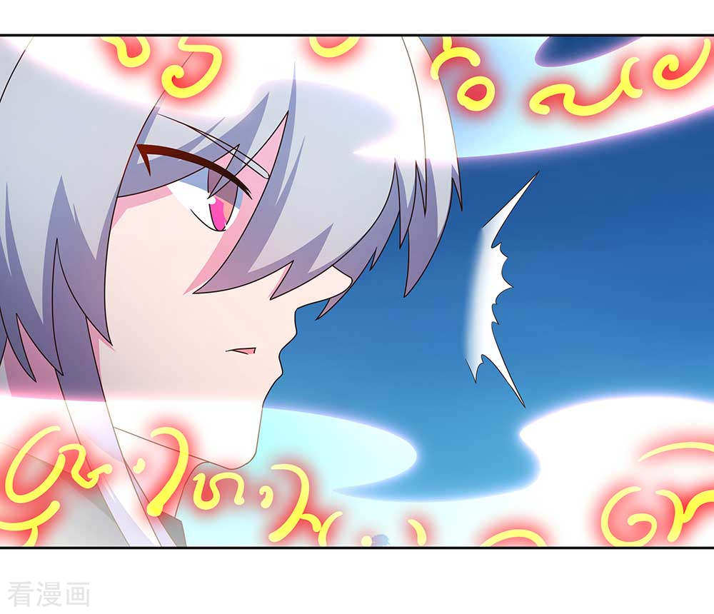 尊上279话