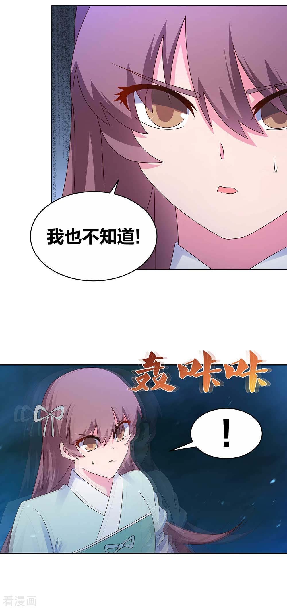 尊上279话