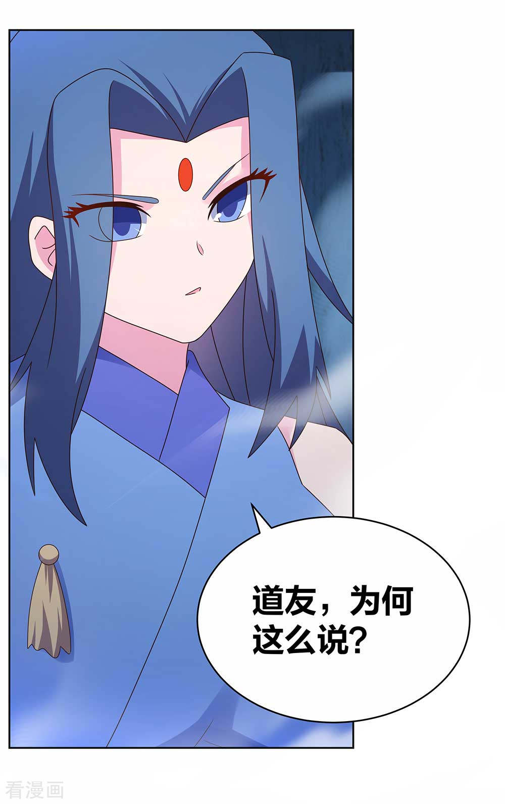 尊上282话